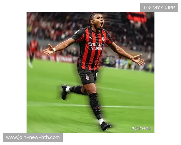 米兰替补屡建奇功，红黑军团榜首位置坚固